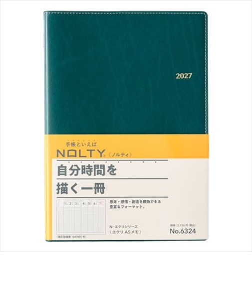 【2026年12月始まり】　ノルティ（NOLTY）　エクリメモ　A5　ウィークリーバーチカル　6324　ブルー　月曜始まり