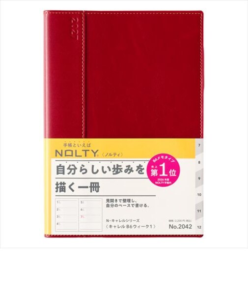 【2026年12月始まり】　ノルティ（NOLTY）　キャレル　B6　ウィークリーホリゾンタル　2042　レッド　月曜始まり