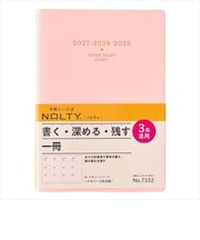 【2027年1月始まり】　ノルティ（NOLTY）　メモリー3年日誌　A5　デイリー2日1ページ　7332　ピンク　各月1日始まり