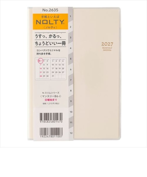 【2026年11月始まり】　ノルティ（NOLTY）　マンスリーB6-i　マンスリーブロック　2635　バニラ　日曜始まり