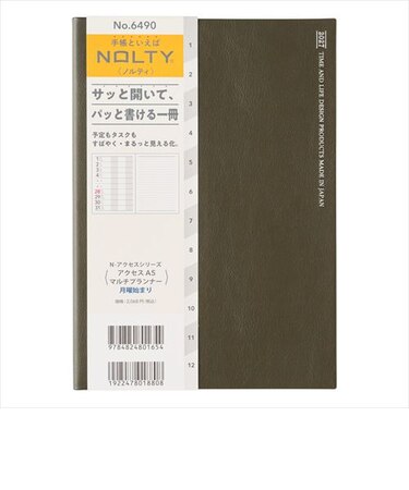 【2026年12月始まり】　ノルティ（NOLTY）　アクセスマルチプランナー　A5　マンスリーホリゾンタル　6490　カーキ　月曜始まり