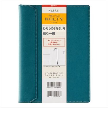 ノルティ（NOLTY）　ティオA5　カバー　スピン付きタイプ　8731　ブルー