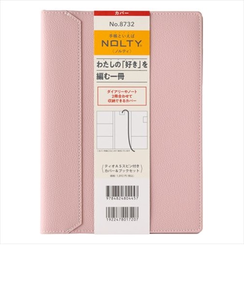 ノルティ（NOLTY）　ティオA5　カバー　スピン付きタイプ　8732　ピンク