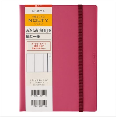 ノルティ（NOLTY）　ティオA5　カバー　ベーシックタイプ　8714　ホットピンク