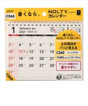 【2027年版・卓上】 ノルティ(NOLTY) 卓上UD B6横 C260