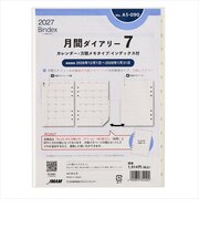 【2026年12月始まり】　バインデックス（Bindex）　月間ダイアリー7　カレンダー＋方眼メモタイプ/インデックス付　A5　No.A5-090