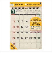 【2027年版・壁掛】 ノルティ(NOLTY) 壁掛 A4変型 C145