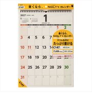 【2027年版・壁掛】 ノルティ(NOLTY) 壁掛 A3縦 C147