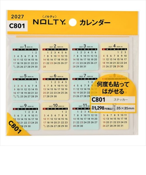 【2027年版・卓上】　ノルティ（NOLTY）　カレンダステッカー　C801