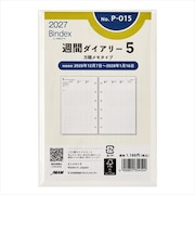 【2027年1月始まり】 バインデックス(Bindex) 週間ダイアリー5 方眼メモタイプ ミニ6 No.P-015