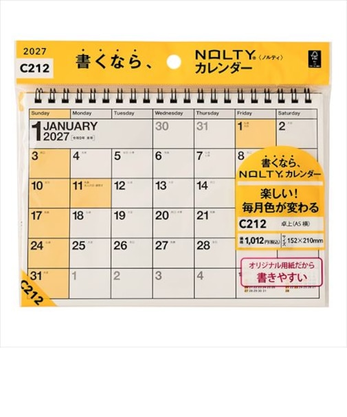 【2027年版・卓上】　ノルティ（NOLTY）　卓上　A5横　C212