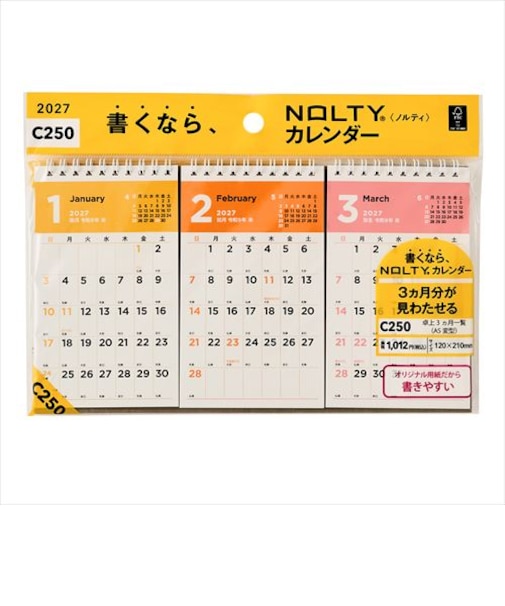 【2027年版・卓上】　ノルティ（NOLTY）　卓上3ヵ月一覧　A5変型　C250