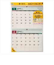 【2027年版・壁掛】 ノルティ(NOLTY) 壁掛2ヵ月一覧 B4横×2段 C102