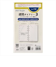 【2027年1月始まり】 バインデックス(Bindex) 週間ダイアリー3 レフトタイプ/右ページケイ線入り バイブル No.018