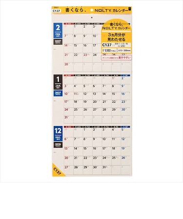 【2027年版・壁掛】　ノルティ（NOLTY）　壁掛3ヵ月一覧　A2変型　C137