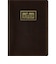 【2027年1月始まり】　高橋書店　5年卓上日誌　A5　デイリー2日1ページ　61　茶　各月1日始まり