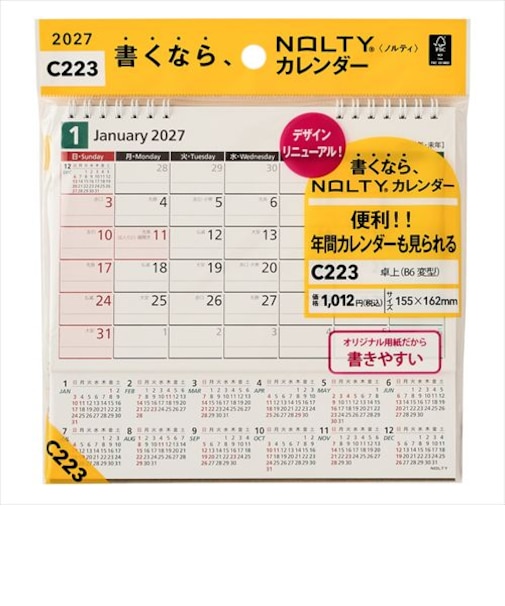 【2027年版・卓上】　ノルティ（NOLTY）　卓上　B6変型　C223