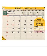 【2027年版・壁掛】 ノルティ(NOLTY) 壁掛 B3横 C112