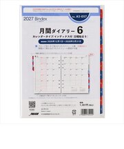 【2026年12月始まり】　バインデックス（Bindex）　月間ダイアリー6　カレンダータイプ/インデックス付（日曜始まり）　A5　No.A5-057