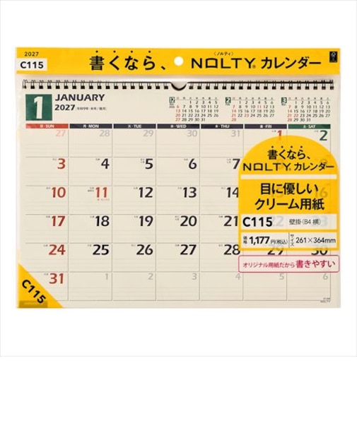 【2027年版・壁掛】　ノルティ（NOLTY）　壁掛　B4横　C115