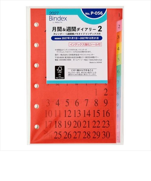 【2027年1月始まり】　バインデックス（Bindex）　月間＆週間ダイアリー2　カレンダー＋1週間メモタイプ/インデックス付　ミニ6　No.P-056