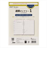 【2027年1月始まり】 バインデックス(Bindex) 週間ダイアリー1 レフトタイプ A5 No.A5-011