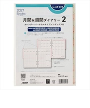 【2027年1月始まり】　バインデックス（Bindex）　月間＆週間ダイアリー2　カレンダー+バーチカルタイプ/インデックス付　A5　No.A5-072