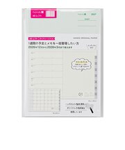 【2026年12月始まり】 ハンズプラス(hands+) ダイアリーリフィル A5 ウィークリーレフト 月曜始まり