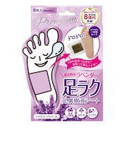 ペロリン　足裏樹液シートプレミアム　ラベンダー　8枚入