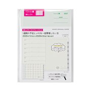 【2026年12月始まり】 ハンズプラス(hands+) ダイアリーリフィル B6 ウィークリーレフト 月曜始まり