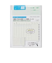 【2026年12月始まり】 ハンズプラス(hands+) ダイアリーリフィル B6 ウィークリーバーチカル 月曜始まり