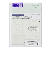 【2026年12月始まり】 ハンズプラス(hands+) ダイアリーリフィル A5 マンスリーブロック 月曜始まり