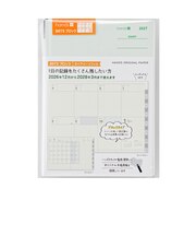 【2026年12月始まり】 ハンズプラス(hands+) ダイアリーリフィル B6 タイムスケールウィークリーブロック 月曜始まり