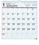 【2027年版・壁掛】　高橋書店　エコカレンダー壁掛　A3変型　E11