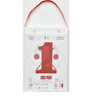 【2027年版・日めくり】　高橋書店　日めくりカレンダー（小型）　E503