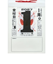 【2027年版・日めくり】 高橋書店 日めくりカレンダー(中型) E502