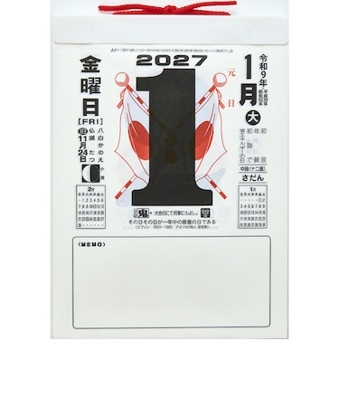 【2027年版・日めくり】　高橋書店　日めくりカレンダー（中型）　E502