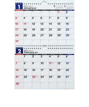 【2027年版・壁掛】　高橋書店　エコカレンダー壁掛　B5×2面　E91