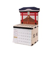 【2027年版・卓上】 アルタ お賽銭貯金カレンダー CAL27006 5万円貯まる