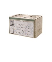 【2027年版・卓上】 アルタ 札束貯金カレンダー CAL27005 20万円貯まる