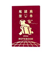 ロッカク(ROKKAKU) ROKKAKU×オビワン パスポート風ノート EARTH TOURS
