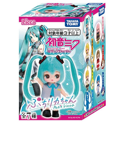タカラトミー（TAKARA TOMY） ぷちリカちゃん 初音ミクコレクション