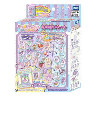 タカラトミー（TAKARA　TOMY）　キラ★ガチャシール　ぷっくりドロップ　専用別売りセット