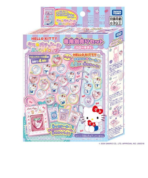 タカラトミー（TAKARA　TOMY）　キラ★ガチャシール　ぷっくりドロップ　専用別売りセット　ハローキティ