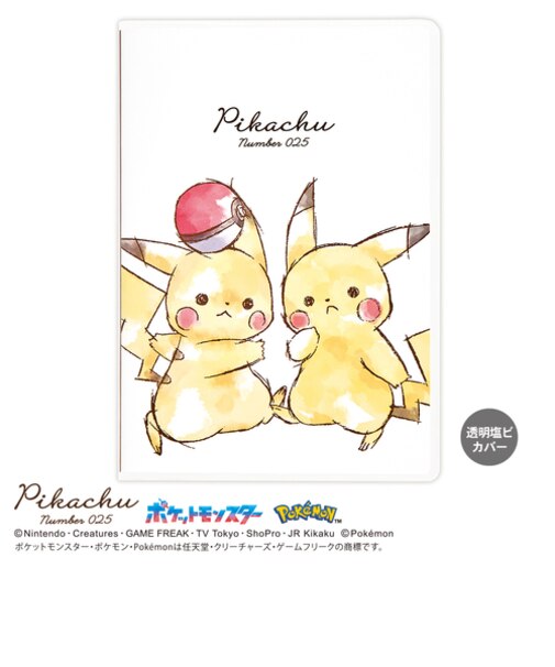 【2026年10月始まり】　カミオジャパン　ポケモン　B6　マンスリーブロック　307109　ピカチュウ　仲良しな2匹　月曜始まり