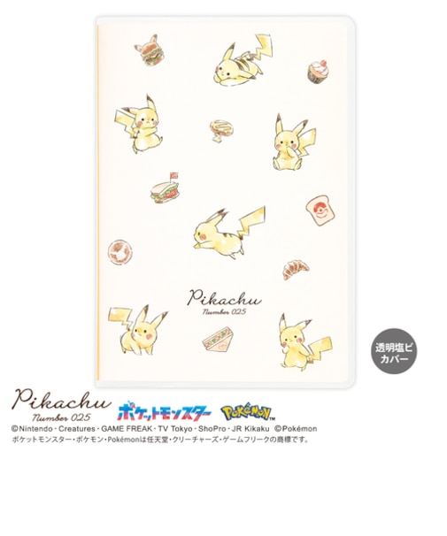 【2026年10月始まり】　カミオジャパン　ポケモン　B6　マンスリーブロック　307111　ピカチュウ　パン　月曜始まり