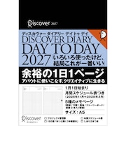 【2027年1月始まり】 ディスカヴァー(Discover) ディスカヴァーダイアリー デイトゥデイ A5 デイリー1日1ページ 月曜始まり
