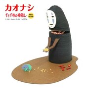 さんけい みにちゅあーとキット スタジオジブリ作品シリーズ 千と千尋の神隠し MK07-38 カオナシ