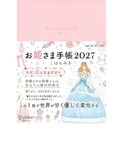 【2027年1月始まり】 ディスカヴァー(Discover) お姫さま手帳 B6 ウィークリーレフト ジュエルピンク 月曜始まり