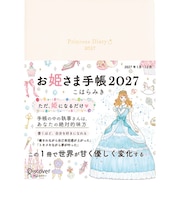 【2027年1月始まり】　ディスカヴァー（Discover）　お姫さま手帳　B6　ウィークリーレフト　ブルームホワイト　月曜始まり